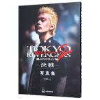  фильм Tokyo li Ben ja-z2.. Halloween сборник - решение битва - фотоальбом |.. фирма 
