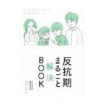 .. период целиком . решение BOOK| родители .. возможно и т.п. 
