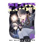  slow петля 8|... ...