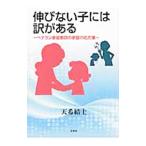  растягивать нет . - перевод . есть ~bete Ran семья учитель. семья. место person .~| небо ...