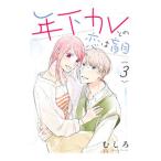  год внизу Calle .. .. . глаз 3|...