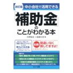  средний маленький фирма . практическое применение возможен [ пассажирский золотой ]. ... понимать книга@| Yoshino ..