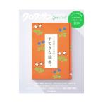  взрослый .... сердце .. ультра делать .... чтение.| журнал house 