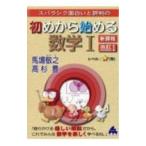 s роза sik поверхность белый . оценка штамп. начало из начало . математика I| лошадь место ..