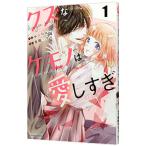 kz.ke моно. love ...1| маленький лес яблоко 