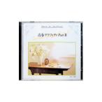  юность graph .tiII