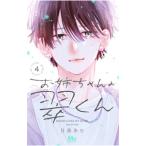 o. Chan. . kun 4| глаз чёрный ..