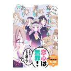 o. san. женщина ученик начальной школы . интерес есть. 10|. дерево . futoshi 