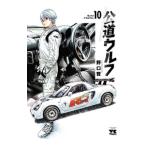  общественная дорога Wolf 10| Noguchi .