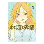  сразу плач ...1|....-