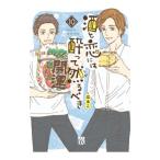  sake .. - .......10|. ..