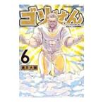 goli..- Panic . поэтому подлинный . заблаговременно .. тип физическая подготовка учитель -6| sake . большой .