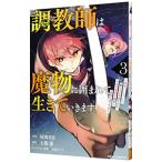  style учитель. . предмет ..... сырой ......~. человек party поместив .... но, легенда. . предмет .... сильнейший . станете .~ 3| хвост порез прекрасный месяц 