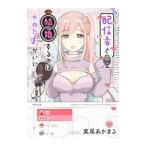  распределение человек . брак делать.. ... person ...|. хвост . серп кама .