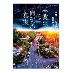 . индустрия сырой - направление . нет подлинный реальный | Hori -* Jackson 