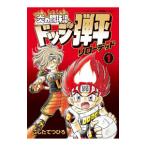 .. . лампочка .doji. flat Reloaded 1|.. длина ...