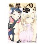  вращение сырой Devil Kings . Ponkotsu . человек - Devil Kings. круто хорошо . осуществлен .. .,. человек . сразу все .....-4| один сон 