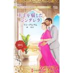 .... сделал sinterela| Graham * Lynn 