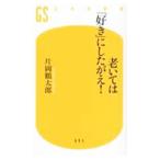 .... [ нравится ]. сделал ..!| Kataoka Tsurutaro 