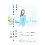  все в порядке, я . сырой ...| гора река регистрация плата .