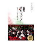  читать zozozo специальный сборник |wani книги 