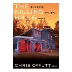 ki кольцо * Hill |OffuttChris