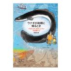  угорь ...... время |SvenssonPatrik