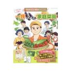  manga (манга) . иллюстрация, фотография ...... один цубо . возможен огород |btik фирма 