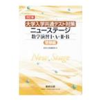  университет входить . общий тест меры новый stage математика ..I*A+II*B экспертиза сборник модифицировано . версия | число . выпускать редактирование часть [ сборник ]