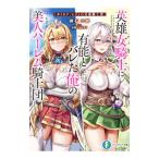  герой женщина рыцарь . иметь талант .bare. Я. прекрасный человек Harley m рыцарь .ga кальмар k*hikme. .. рыцарь .| Akashi шесть .