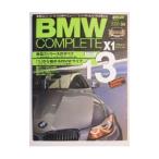 BMW Complete vol.38| учеба изучение фирма 