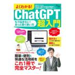  хорошо понимать!ChatGPT супер введение | "Остров сокровищ" фирма 