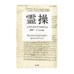 ..|Ignatius de Loyola