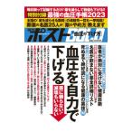  еженедельный post GOLD vol.10| Shogakukan Inc. 