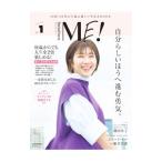 brand new ME! vol.1|KADOKAWA