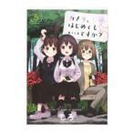  камера, впервые .. хорошо .? 5|..