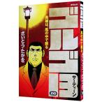  Golgo 13 210|.......