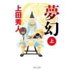  фантастика сверху | сверху рисовое поле превосходящий человек 