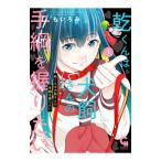 . kun. собака . san. рука .... хочет 1|....