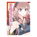 .. цветок ...~ после . женщина .,.... император . видеть начало ..~ 8| высота ...