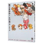  приклеивание . трещина!...4|....