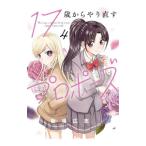 17 лет из .. править Propo -z4| доска место широкий .