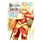 ..... страна . выходить - говоря по правде мир .4 человек глаз. есть ... был раз относительно -6|HAYADAI