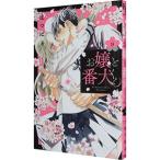 o.. номер собака kun 9|. .. .