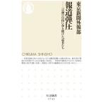  сообщение . давление | средний день газета фирма 