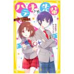  - tena.!..| цветок месяц . перо 