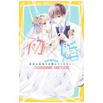  первый ×.(2)| чёрный мыс . клей 