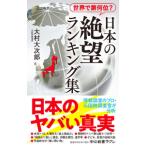  японский .. классификация сборник | большой . большой следующий .
