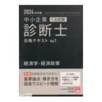  консультатнт по управлению малым и средним предприятием 1 следующий экзамен соответствие требованиям текст 2024 год меры 1| квалификация. большой .