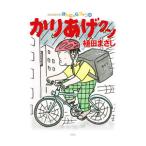 ka...kn68|. рисовое поле ...